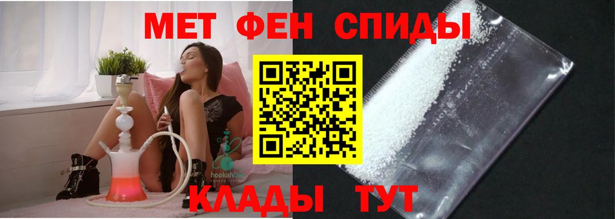 Amphetamine 98%  АМФ  АМФЕТАМИН  Вход с VPN  Красный Сулин 