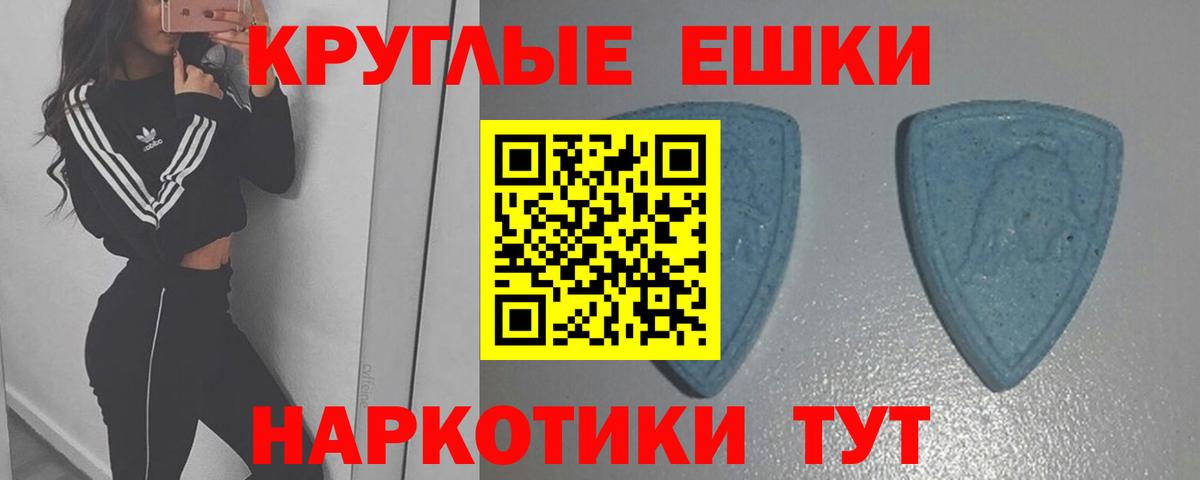 ЭКСТАЗИ  Вход с VPN  Ecstasy бентли  Красный Сулин  Ecstasy TESLA 