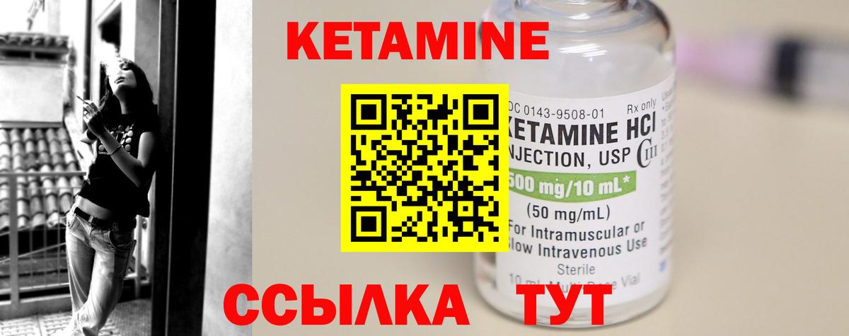 mega   Вход с VPN  Красный Сулин  Кетамин ketamine 