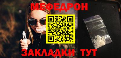 каннабис Ангарск