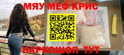 таблы Анапа