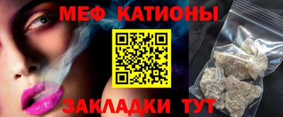 мефедрон VHQ Ярославль