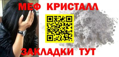 каннабис Ангарск