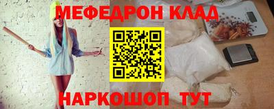 не бодяженный Ярцево