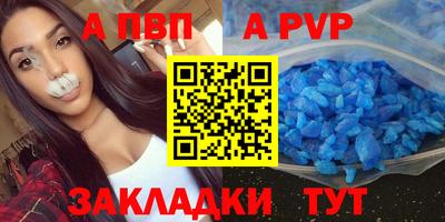 мефедрон VHQ Ярославль