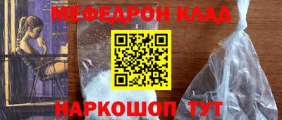 а пвп мука Янаул