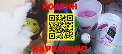соль ск Анжеро-Судженск