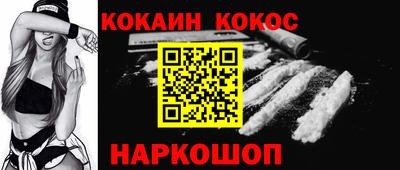 мефедрон VHQ Ярославль