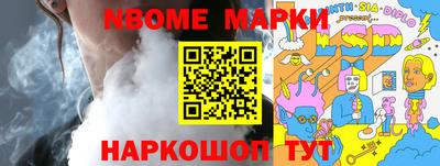 мефедрон VHQ Ярославль