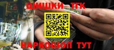 таблы Анапа