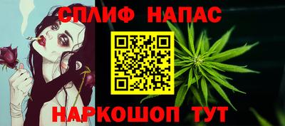 соль ск Анжеро-Судженск