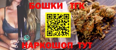 соль ск Анжеро-Судженск
