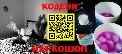 а пвп мука Янаул
