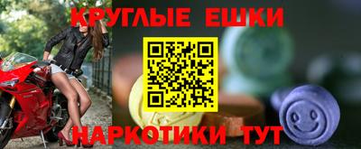мефедрон VHQ Ярославль