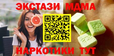 а пвп мука Янаул