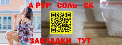 мефедрон VHQ Ярославль