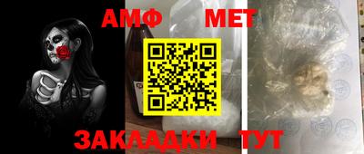 соль ск Анжеро-Судженск