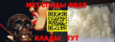 таблы Анапа
