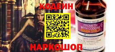 каннабис Ангарск