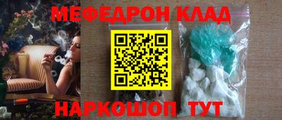 таблы Анапа