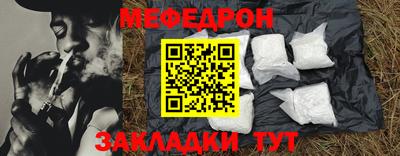 мефедрон VHQ Ярославль