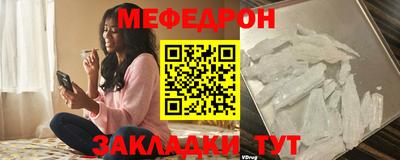 мефедрон VHQ Ярославль