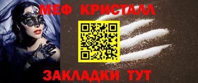 каннабис Ангарск