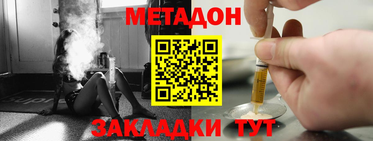 Alpha PVP СОЛЬ кристаллы  Каннабис  МЕТ  Красный Сулин  Гашиш  Меф   Вход с VPN 