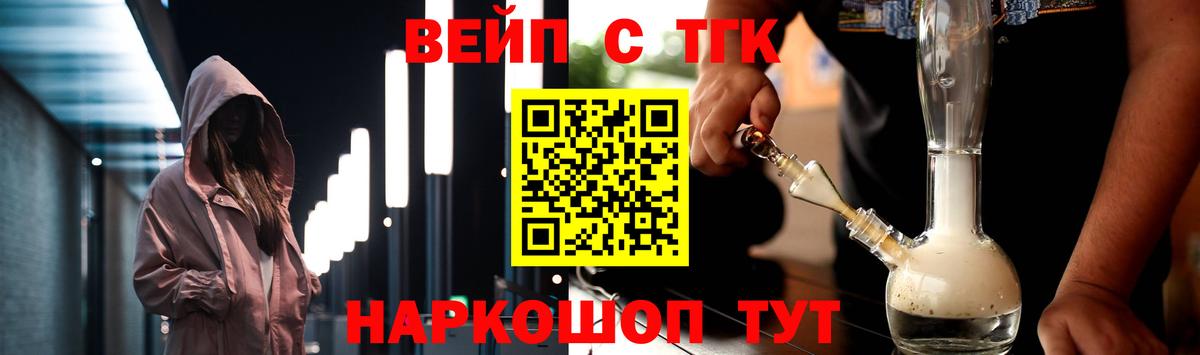 Дистиллят ТГК Wax Красный Сулин