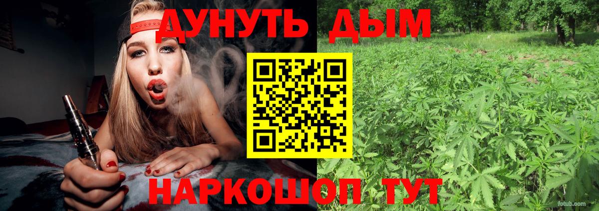 Красный Сулин  Шишки марихуана сатива  Бошки Шишки тримм  Вход с VPN 