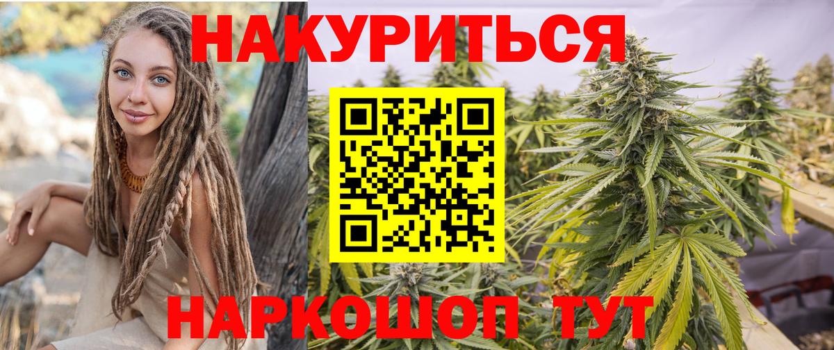 Конопля Красный Сулин